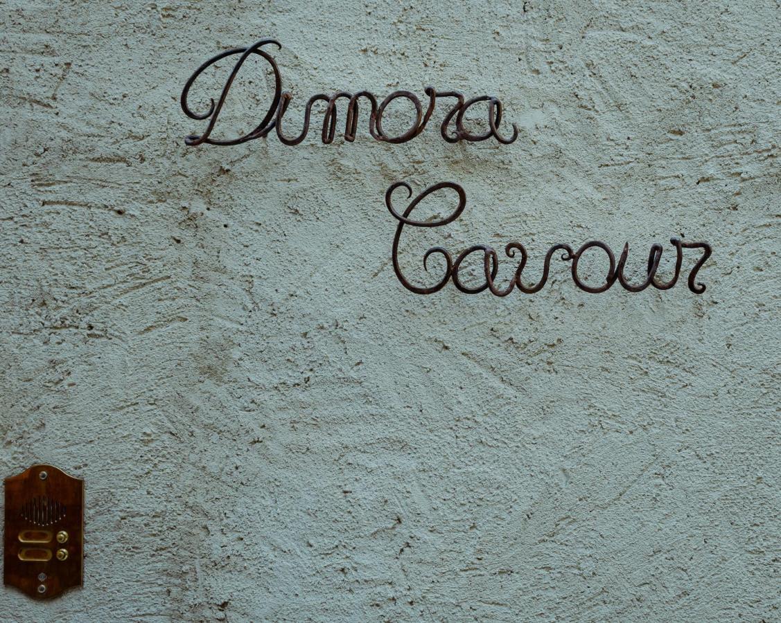 Bed and Breakfast Dimora Cavour Амантея Экстерьер фото